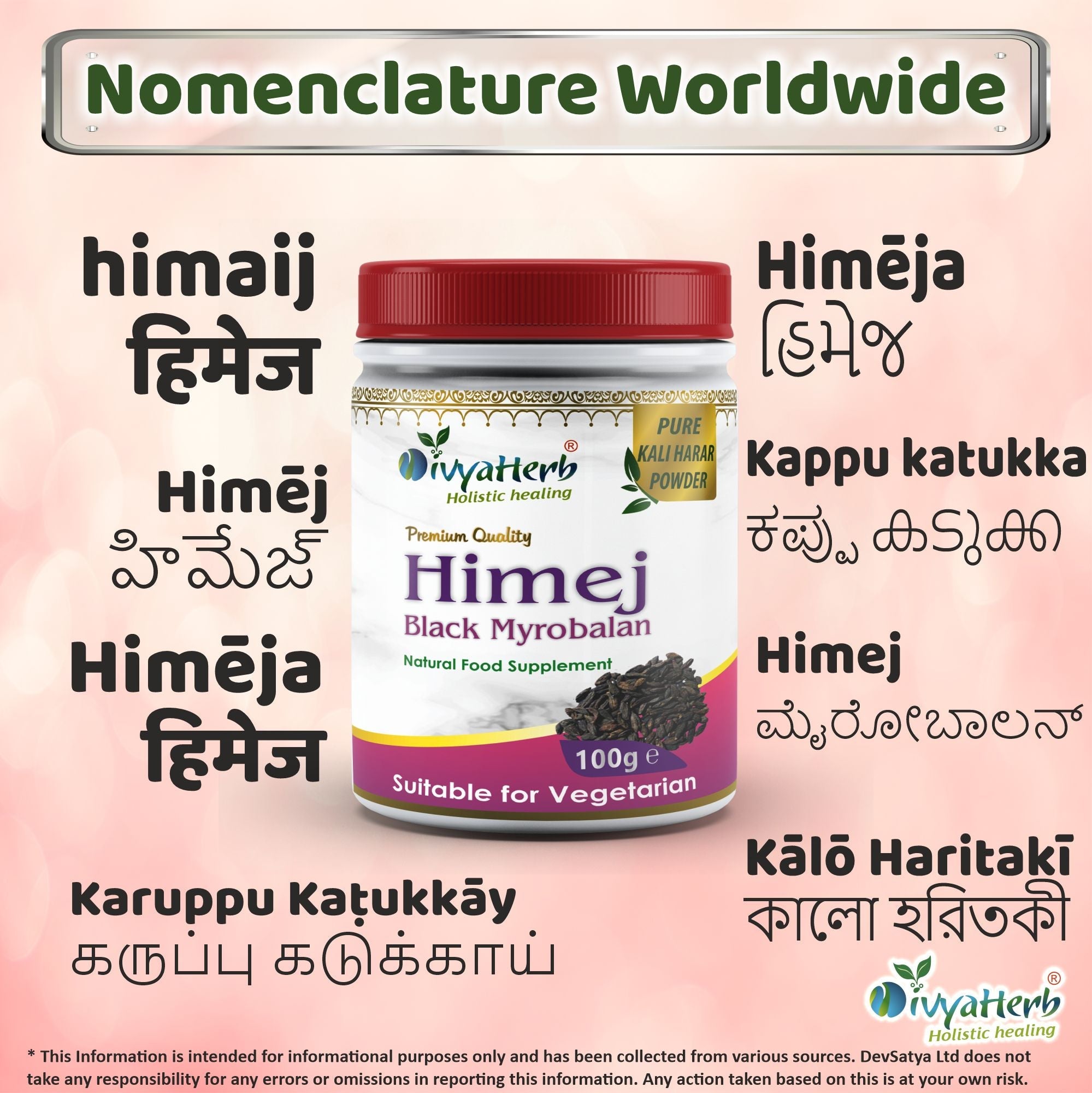Himej (Black Myrobalan) Powder